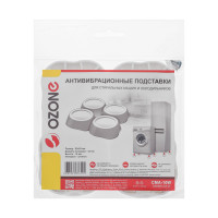   Cma-10w Ozone, 