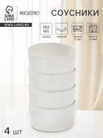  Magistro White Snow,  4 ., 150 , , 