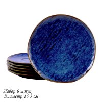   6  16,52 Aquamarine     Lenardi