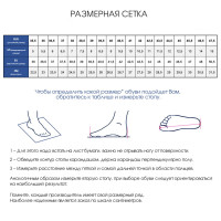   Asics Matflex 6 1081a021 600,  6,5 Us