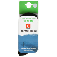  Comfort Tracking,  38-40, -