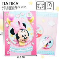     ,  ,   21 30  Disney,   