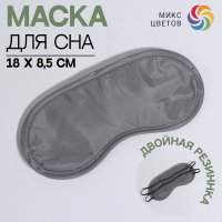   ,  , 18 X 8,5 ,  