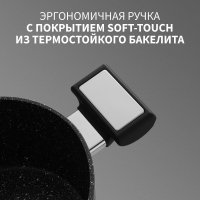  Magistro Warrior, 2,3 , D=20 , H=8,8 ,  ,  , 