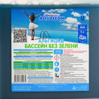  Aqualeon  , 5  (5 )