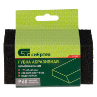   , 125  75  25 , ,  , P 60 