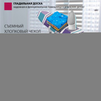    Ib-0102, 38120 ,   95 