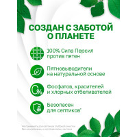     Green Gel   , 1,95 