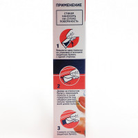     Domestos " ", 3  , 10 