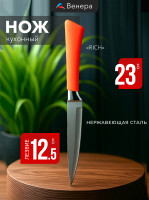  ,  12,5 ,  