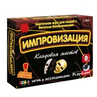 ������������: �������� ������