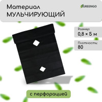  ,  , 5 0.8 ,  80 / ,   -, , Greengo,  30%