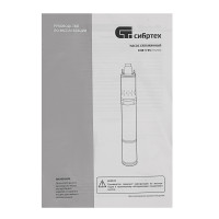   -3-65, ,  3, 700 , 1800 /,  65  