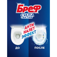    Bref "    ", 4  X 50 