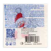    Art Bouquet  , 2 , 20x20 , 30 