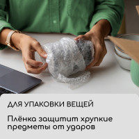 ����� ��������-����������� Greengo, ������� 40 ���, �����������, ����� 5 �, ������ 0.75 �, ��� ���� � ����