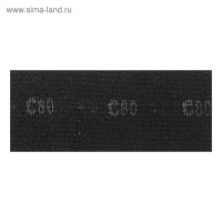   , ,  , 115 280 , 80, 5 .