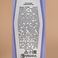   , 250 ,   , Aroma Sound By Ural Lab