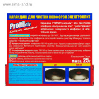  Proffidiv    