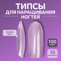 ����� ��� ����������� ������, 100 ��., ����� ����, ������ ��������, � ����������, ����������