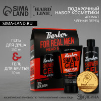    For Real Men,    250      110 ,   , Hard Line