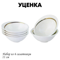  1     6  11       Lenardi