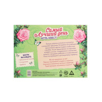 �����-���� �� ������ ������� ������ ������ �����, 12 ���������, ������, 14+