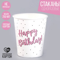    "Happy Birthday, ", 250