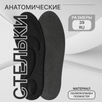   , , , - Ru  39 (- -  40), 25,5 , ,  