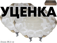  1     2   3728       Lenardi