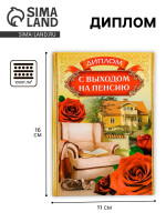 ������ �� ������� �� �������