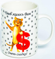  ,  510, New Bone China
