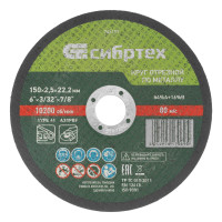    , 150  2.5  22.2 , 84%a+16%b 