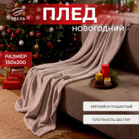     . Candy Cane, 150 200 , -, 220 / 