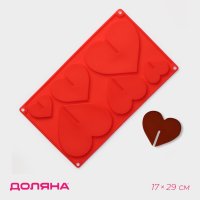     3d  , 17x29 , 6  (8,5x6,2 ),  