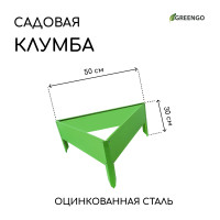  , 50 15 , -, , Greengo