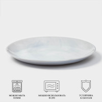 ��������� ������� Luminarc Diwali Marbre, D=19 ��, ��������������, �����