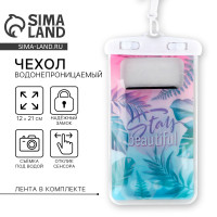   Stay Beautiful, 12  21 