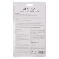    Energy Rj-55c, 12 , 18 , , -