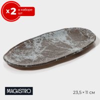              Magistro