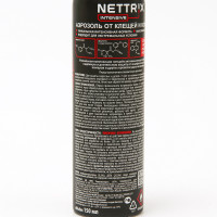  Nettrix Intensive,    , 150 