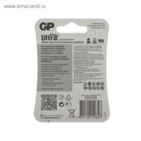   Gp Ultra Plus, Aaa, Lr03-2bl, 1.5, , 2 .