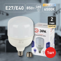    Power Power, 85 , E40, 6800 , 6500,   