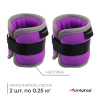   Onlytop, 2 .  0,25 ,  