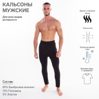 ���������� ������� ����� (��������), ���� ������, ������ 52-54