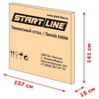   Start Line Compact Lx,  