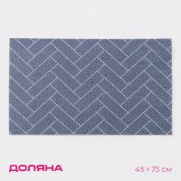     , 45x75 ,  
