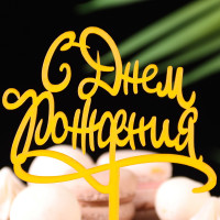 ������ "� ���� ��������", �������, ����� �������