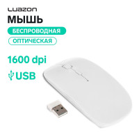  Luazon Mb-1.0, , , 1600 Dpi, Usb, 