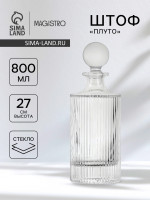  Magistro , 800 , 9.97×9.97×27.5 , , 